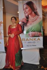 Vidya Balan at Ranka jewellery store launch in Thane, Mumbai on 5th Oct 2013 (102).JPG
